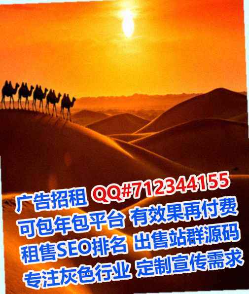 遵义孕母节能经营部